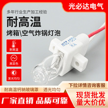 ������� �՚�ը���������ͨ��230V20W����һ�w���� �������