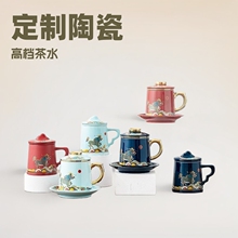 景德镇轻奢风金边陶瓷泡茶杯带盖 家用茶水分离办公杯节日礼品杯