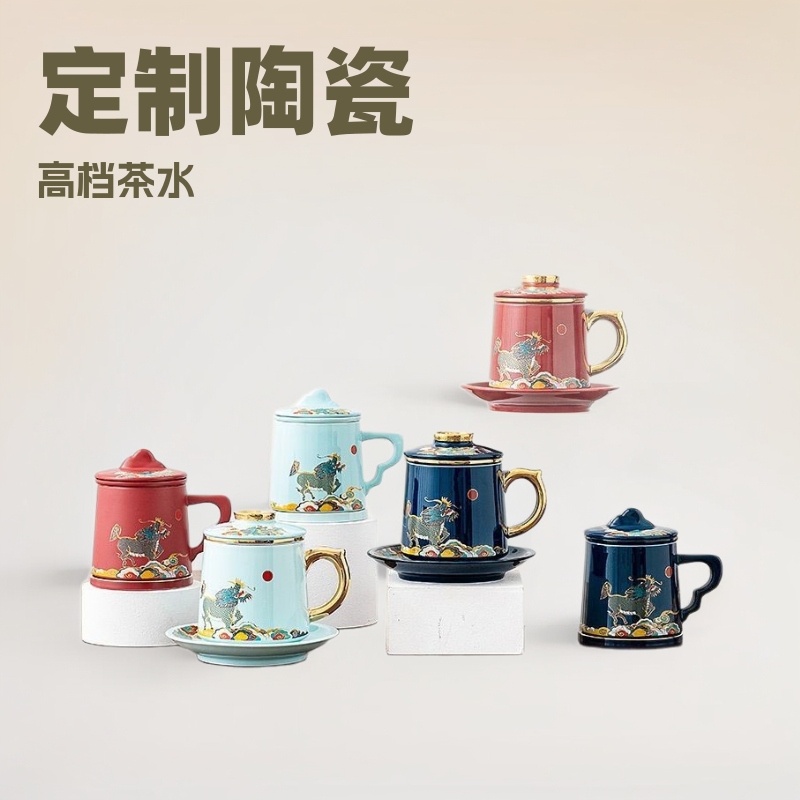 景德镇轻奢风金边陶瓷泡茶杯带盖 家用茶水分离办公杯节日礼品杯