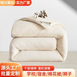 棉花被;三件套;四件套