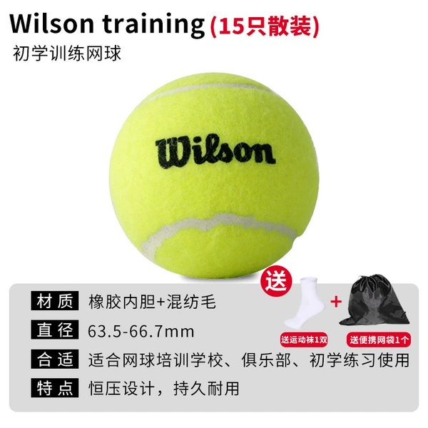 Wilson training balls 15 bulk, send ball bags + socks