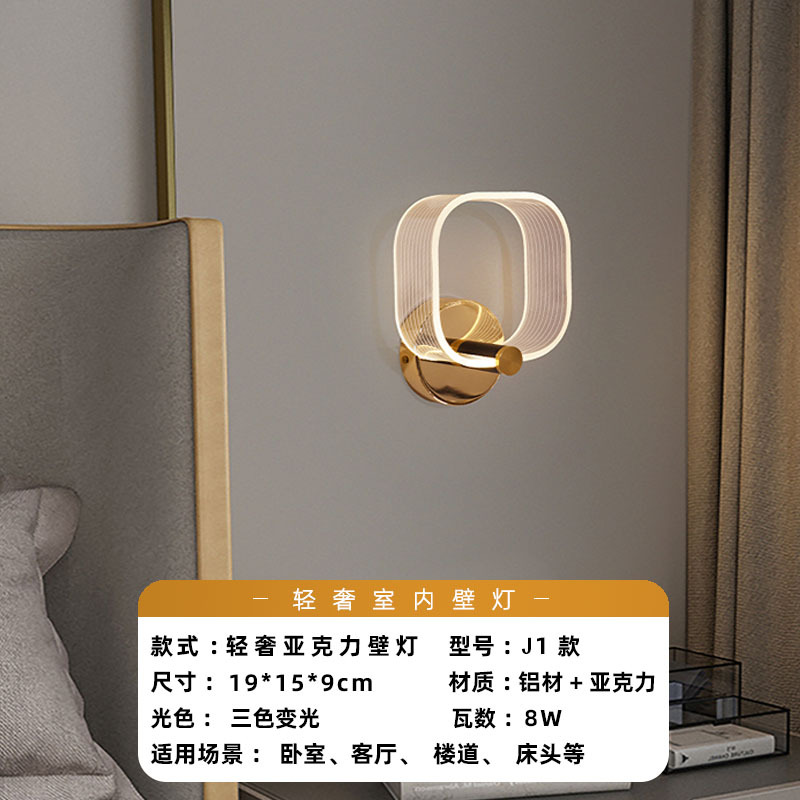 Luz de pared lujosa nórdica dormitorio acrílico sala de estar moderna simple escalera pasillo de fondo lámpara de pared