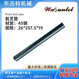 减震系统;其他传动件;导轨