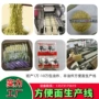 韩国油炸生产自动生产线