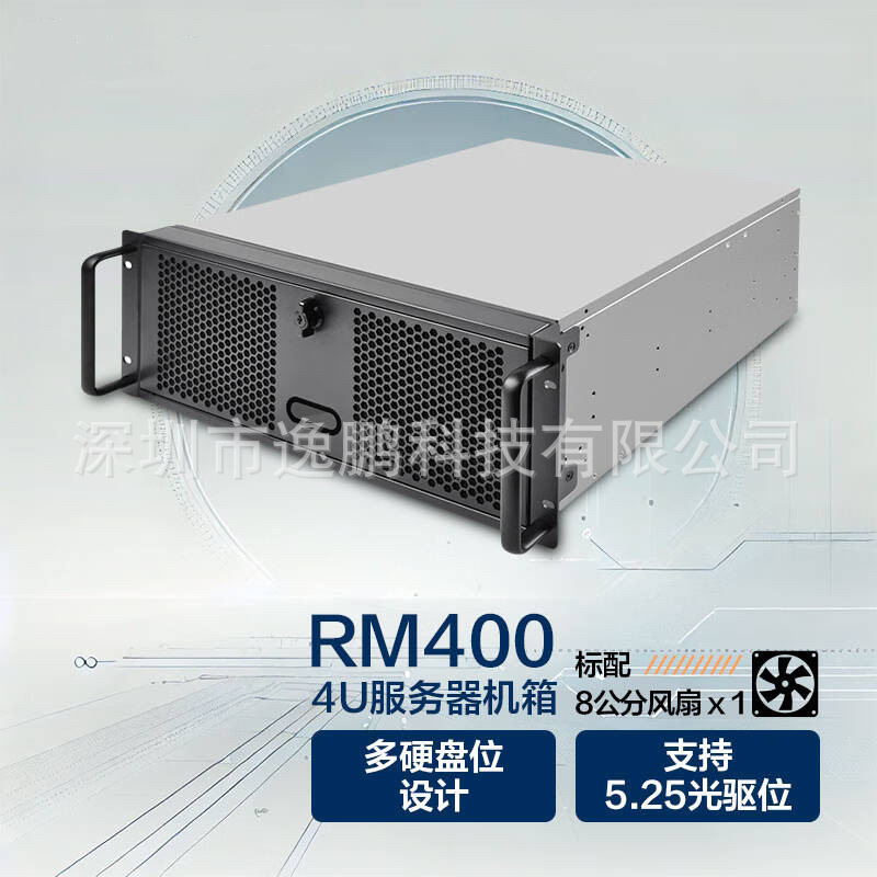 Spot 4U Server Workstation Chassis Rm400 (Industrial Control Chassis/Vertical Horizontal/Laser Drive Position/Supports Atx