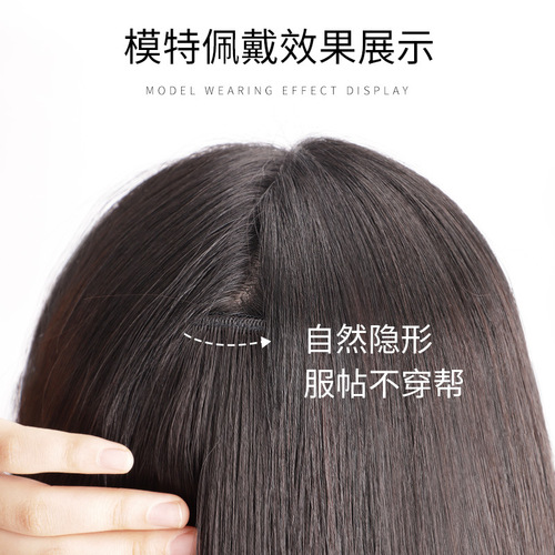 Manufacturer wholesale wig pieces for women, one-piece, three-piece set, long straight hair pads to increase hair volume, fluffy hair extensions, patches