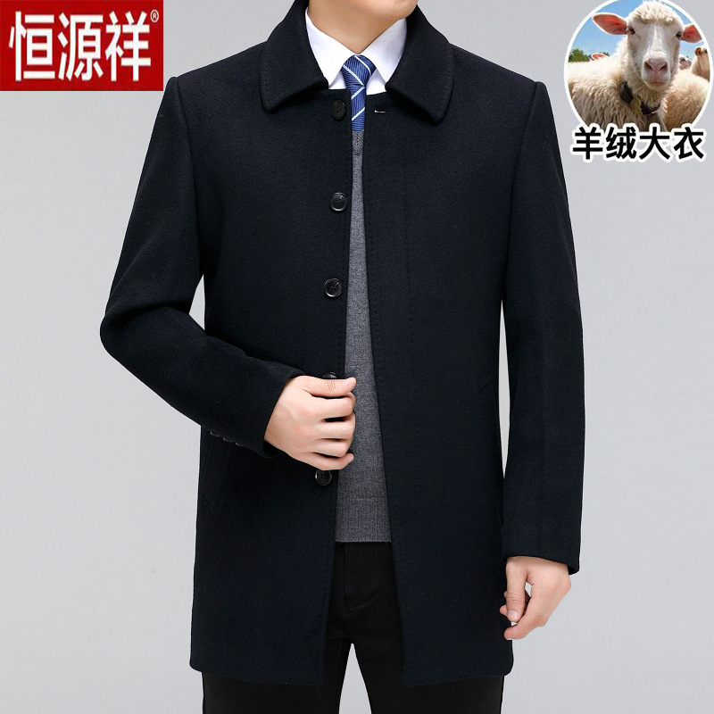 블랙/중간 길이/벨벳 없음