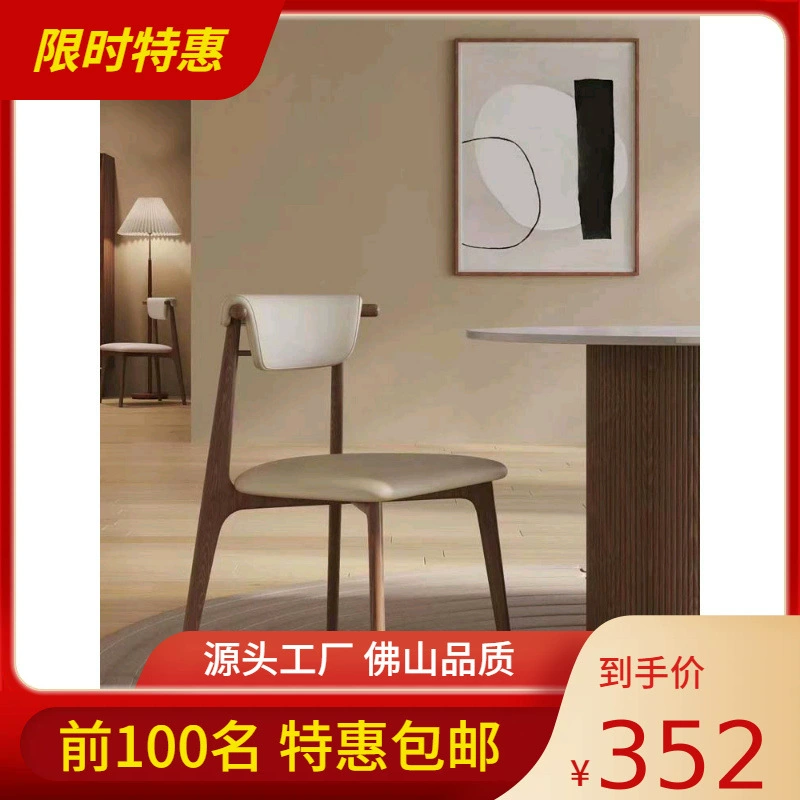 Скандинавский стул из цельного дерева, обеденный стул из ясеня, современный простой стул из бревенчатого дерева для кафе, отдыха, дома, ресторана, стул со спинкой