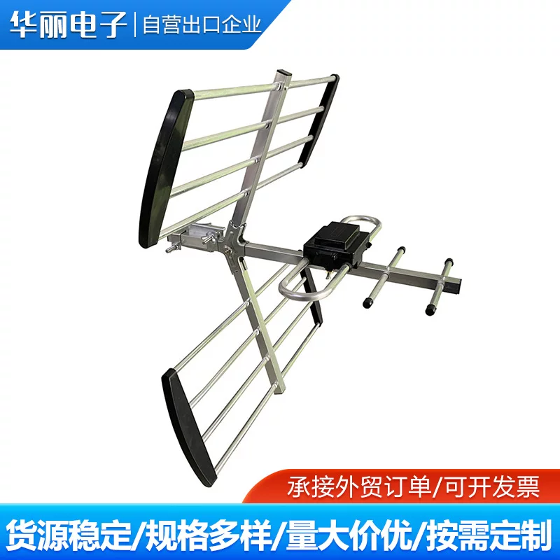 High-gain home universal ground wave antenna ultra-high definition mountain remote control TV signal reception artifact HD-207