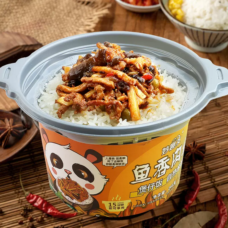 六盒装自加热煲仔饭大分量懒人方便速食盒装自热米饭宿舍快餐拌饭