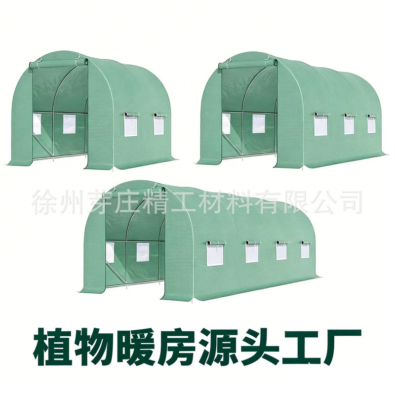 Complete Set of Greenhouse Flower Houses, Heating Greenhouses, Frost-Proof and Cold-Resistant Insulation, Home Vegetable Tents, Walk-In Tunnel Heaters Complete Set of Greenhouse Flower Houses, Heating Greenhouses, Frost-Proof and Cold-Resistant Insulation, Home Vegetable Tents, Walk-In Tunnel Heaters
