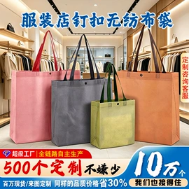 无纺布袋;外卖餐饮包装;帆布袋