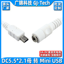 DC 5VAνӿ5521ĸ^DMini USBD^5.5mm*2.1mmADT