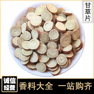 �ʲ�Ƭ500g���ĸʲ��ݲ�ʲݴ�AƬ�tƤ�ʲ����ϴ�ȫ���l���l