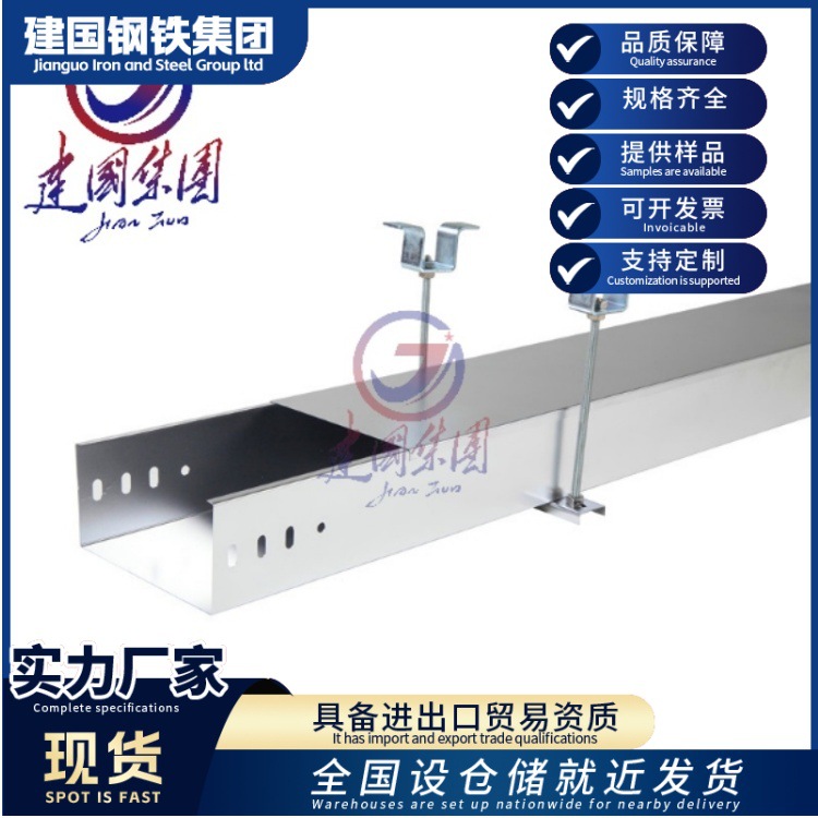 江浙沪梯式槽式桥架镀锌桥架支架线槽电缆支架抗震支架厂家直供