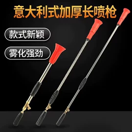 植保机械;高压水枪;农机配件