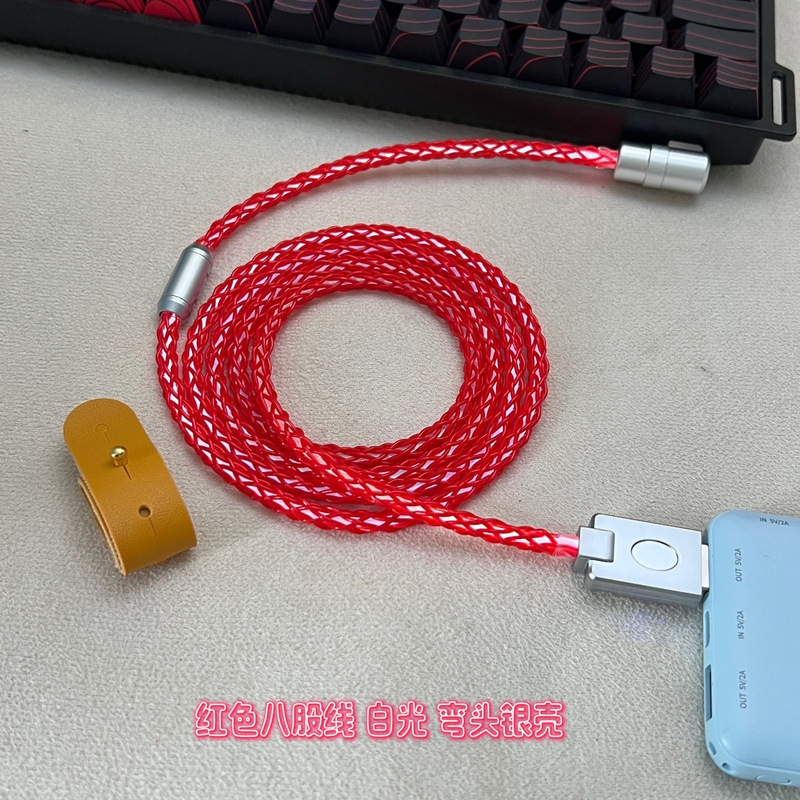 90度エルボUSB-Type-Cカスタム8k電気競争磁気軸キーボード単結晶銅【白色光】キーボードケーブル|undefined