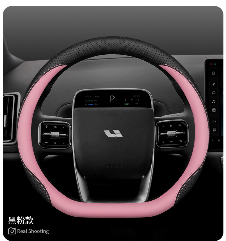 Ideal steering wheel cover ideal one/L6/L7/L8/L9 special car accessories interior ultra-thin leather handle cover