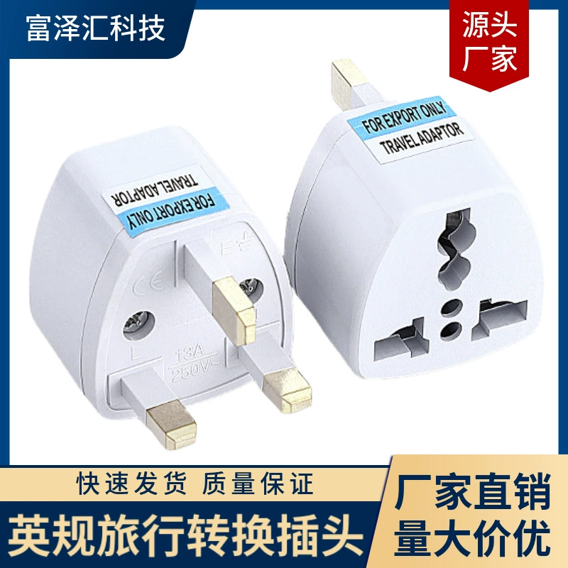 Британские правила путешествия переключения штепсельных штепсельных штепсельных штепсельных штепсельных штепсельных штепсельных штепсельных штепсельных штепсельных штепсельных штепсельных штепсельных штепсельных вилок