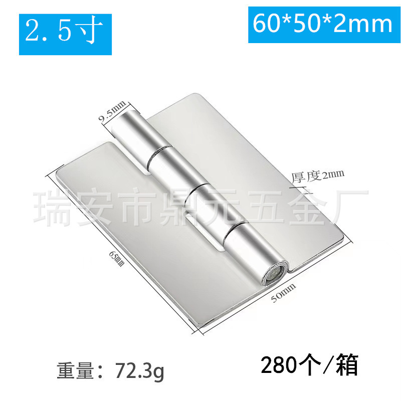 卸売り304ステンレス溶接ヒンジ厚手取り外し可能異形キャビネットドアヒンジ工業設備ヒンジヒンジ|undefined