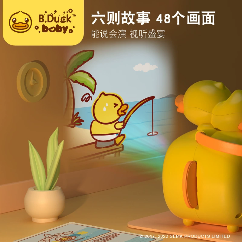 Проекционная история машина (B.Duck) WL‑BD051, проектор с голосом и светом для bedtime, дизайн утки