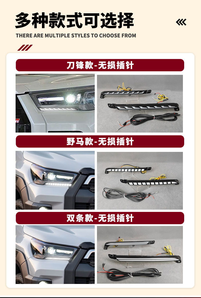 Suitable for 20-24 Toyota Hilux Daytime Running Lights Hilux Revo Drl 20-24 Special Modification