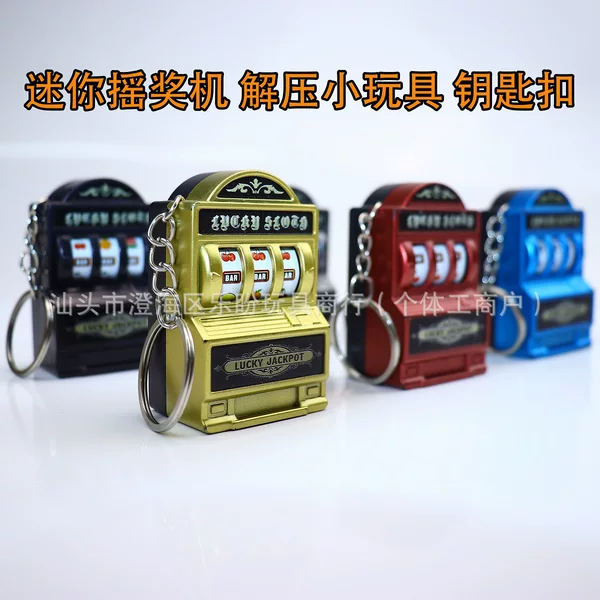 Playable mini fruit machine, shake-and-win car key prize machine, rotating game keychain pendant, simulation for Children's Day