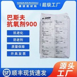 合成材料助剂;偶联剂;分散剂