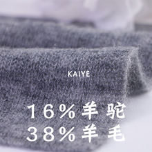 30支塞纳羊驼羊毛花式手混线手作毛线织女钩针特种纱线小团批发
