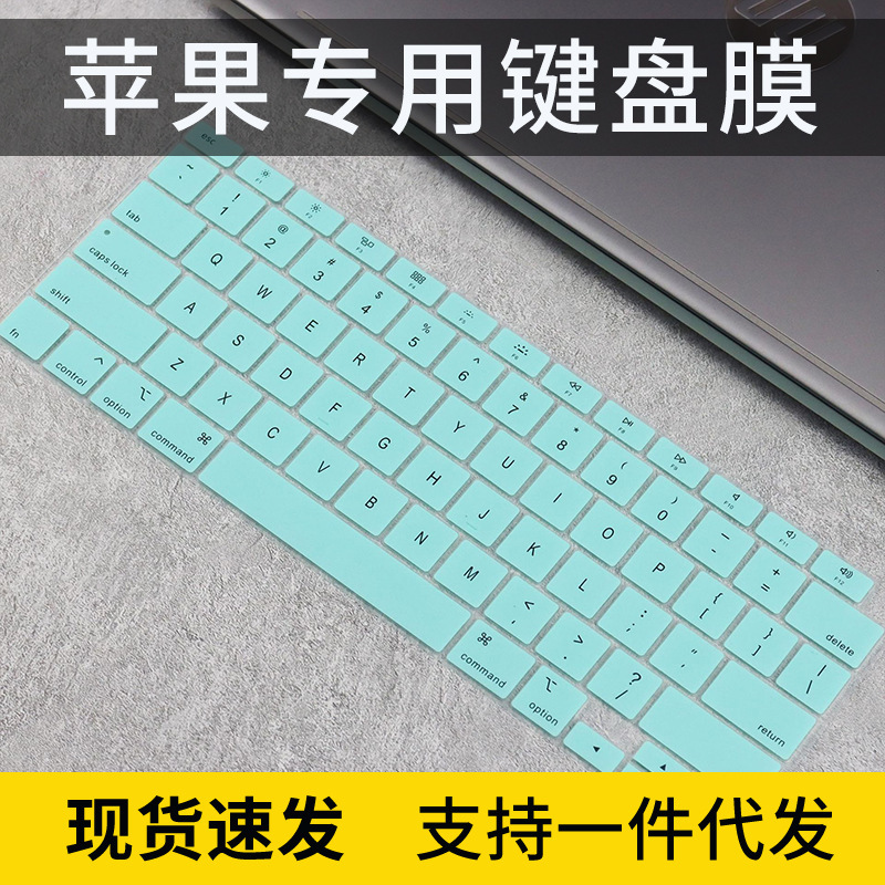 Suitable for Apple MacBook Air keyboard film 13.3-inch A2337 laptop protective pad A2179