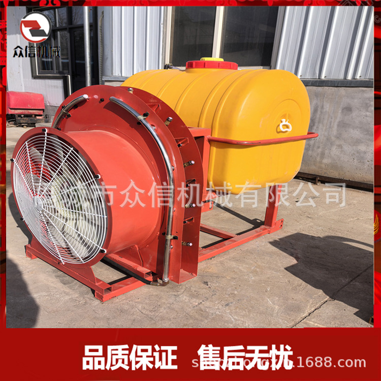 弥雾烟雾机 风送式打药机拖拉机悬挂农田果园打药便利喷雾器