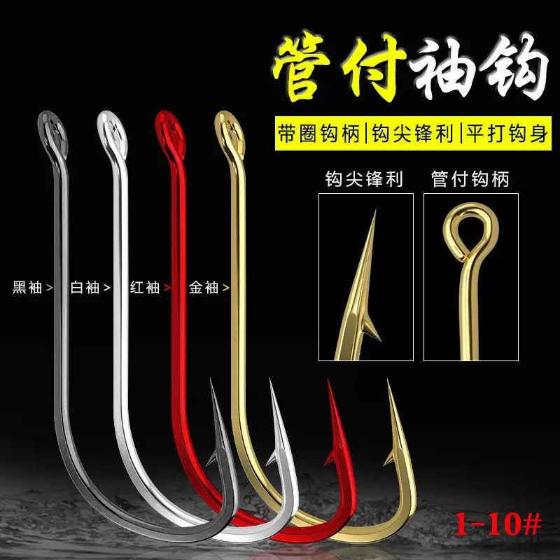 Hook with Tube, Gold Sleeve, Red Sleeve, Black Sleeve, White Sleeve, Barbed Circle Hook, Lure for Whitefish, Horsemouth, Crucian Carp, Red Worms, Bulk Packaging