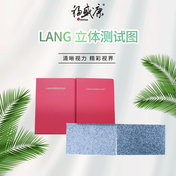 LANG�������ͼ&mdash;&mdash;�������� �����Ӽ�� �ӹ������  һ������