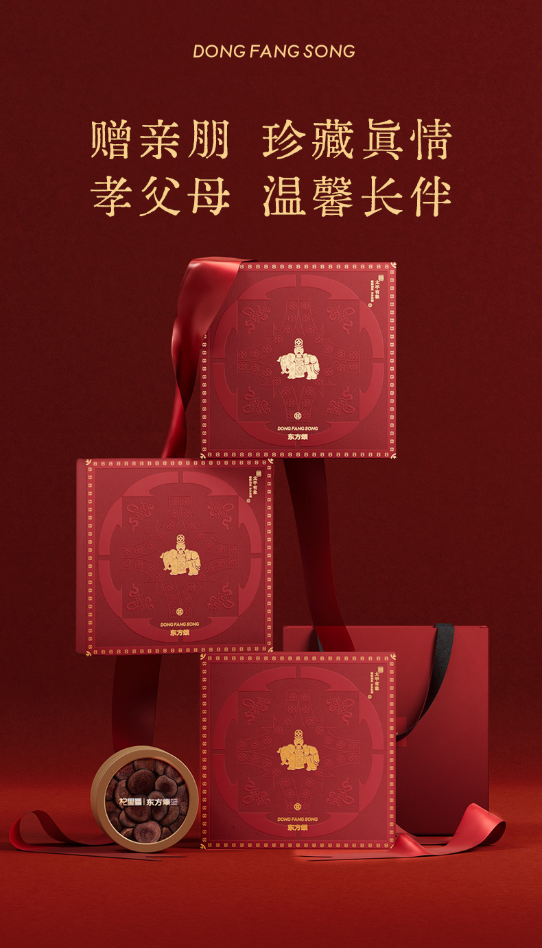 Five-Herb Tonic Gift Box with American Ginseng Dendrobium and Deer Antler Slices 210g details