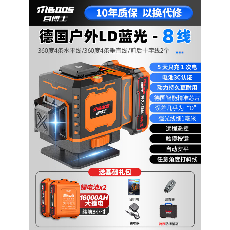 [고무 코팅 내구성 케이스] 뉴 블루레이 8라인 [스탠바이 킹] 빅맥 듀얼 배터리