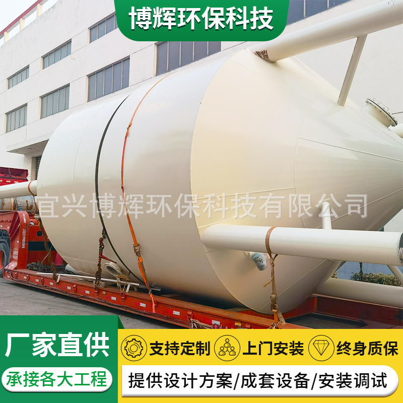 厂家供应污水污泥浓缩罐 深锥形污泥浓缩池 含泥沙废水处理设备