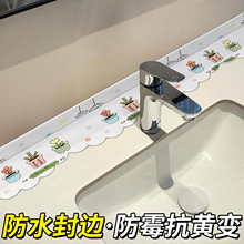 ϴ��̨ϴ�ֳ�ˮ��߅�p϶��ˮ�N�l���g�RͰ߅����ù��߅�ܷ��N߅�l