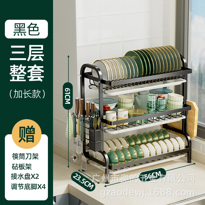 Plato de cocina transfronterizo estante de drenaje rack de almacenamiento vajilla para el hogar estante de drenaje suministros plato rack caja de almacenamiento