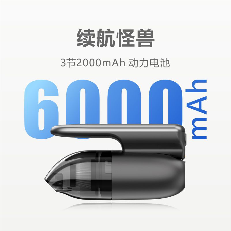Carry Home User Outdoor Super Powerful Suction Four-in-One Wireless Handheld Portable Mini Vacuum Cleaner Blower