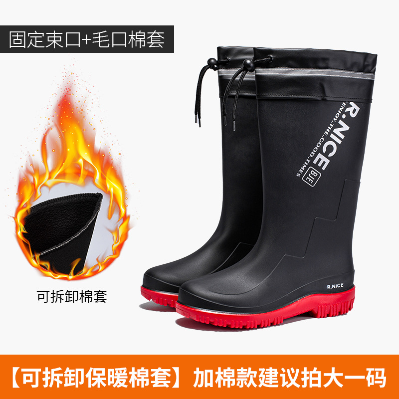 검정과 빨강 고정 가죽 입 + 헤어 입 [헤어 입 라이너 분리]]