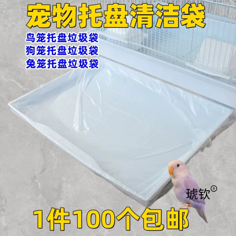 Мешок для чистки лотка для домашних животных, клетка для попугая, птицы, мешок для мусора, клетка для собаки, клетка для кролика, съемный пластиковый пакет, одноразовый мешок для сбора фекалий