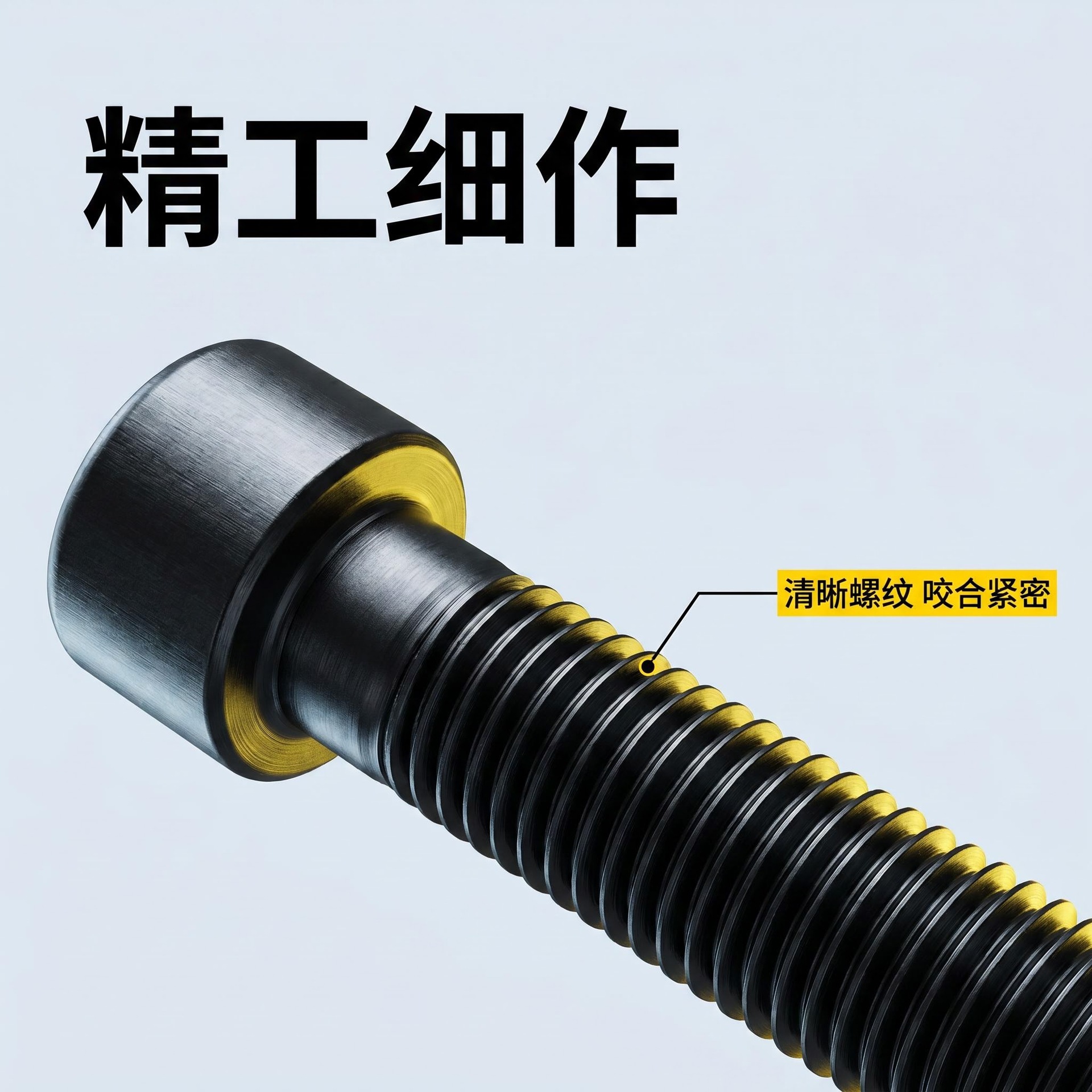 【Auto Parts Source Factory】 Car Cylinder Head Bolts Suitable for Gm-Chevrolet