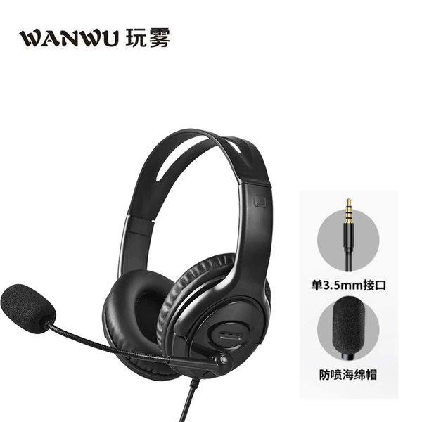 3.5mm single plug version/no tune