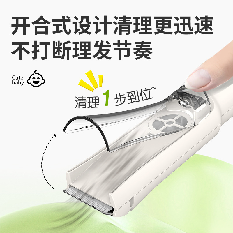 Baby Hair Clipper, Silent Automatic Hair Suction, Special Electric Clipper for Baby Hair Cutting, Electric Clipper for Children, Amazon