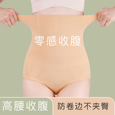 純色無縫透氣高腰強力塑身褲收腹提臀束腰收小肚子性感安全內褲女