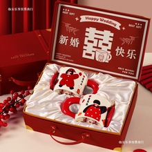 新婚礼物送新人新娘闺蜜结婚朋友订婚杯子小众实用对杯礼品盒