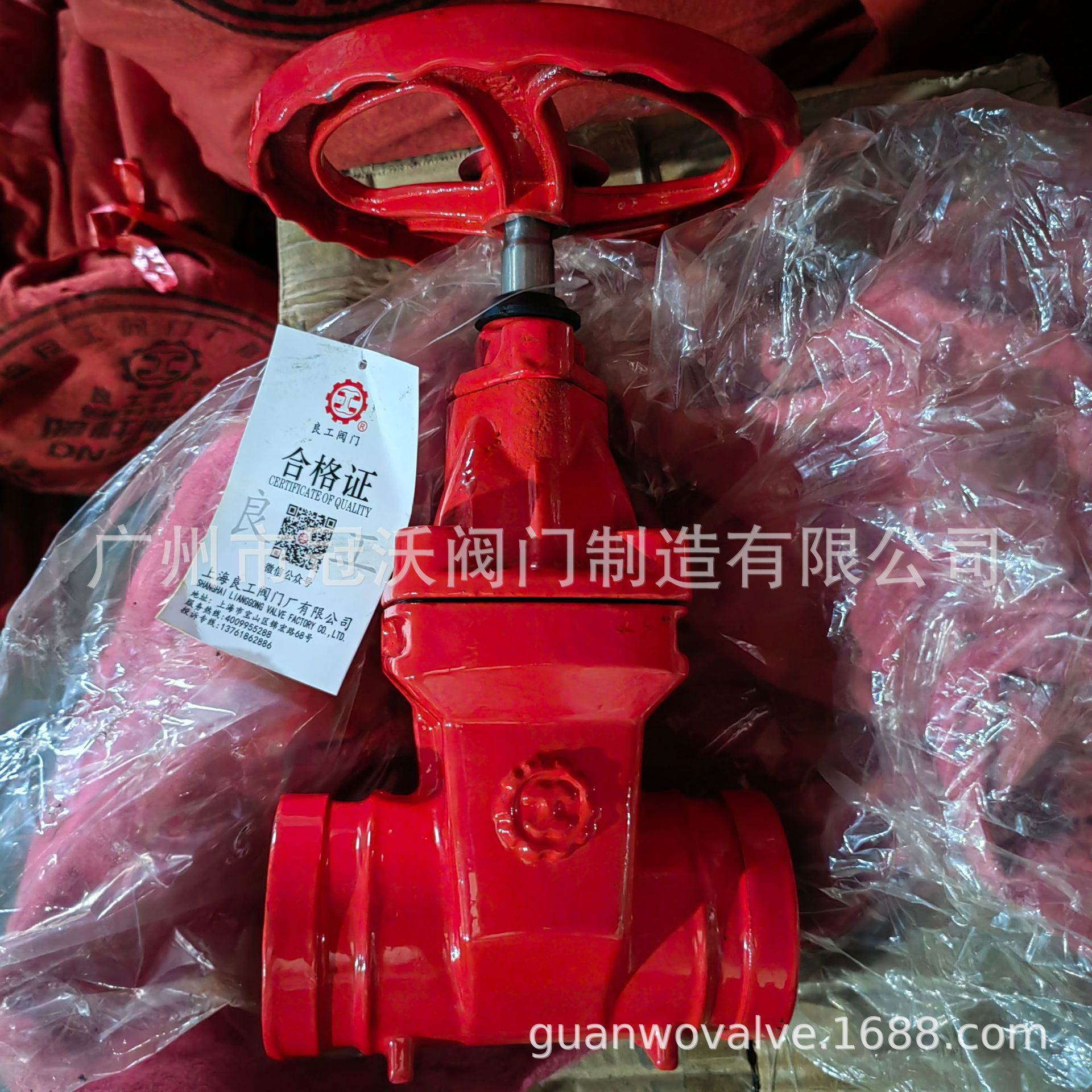 上海良工沟槽闸阀 上海良工沟槽信号闸阀沟槽信号蝶阀 良工阀门