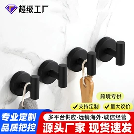 毛巾环/杆/架;衣钩/挂钩;纸巾架