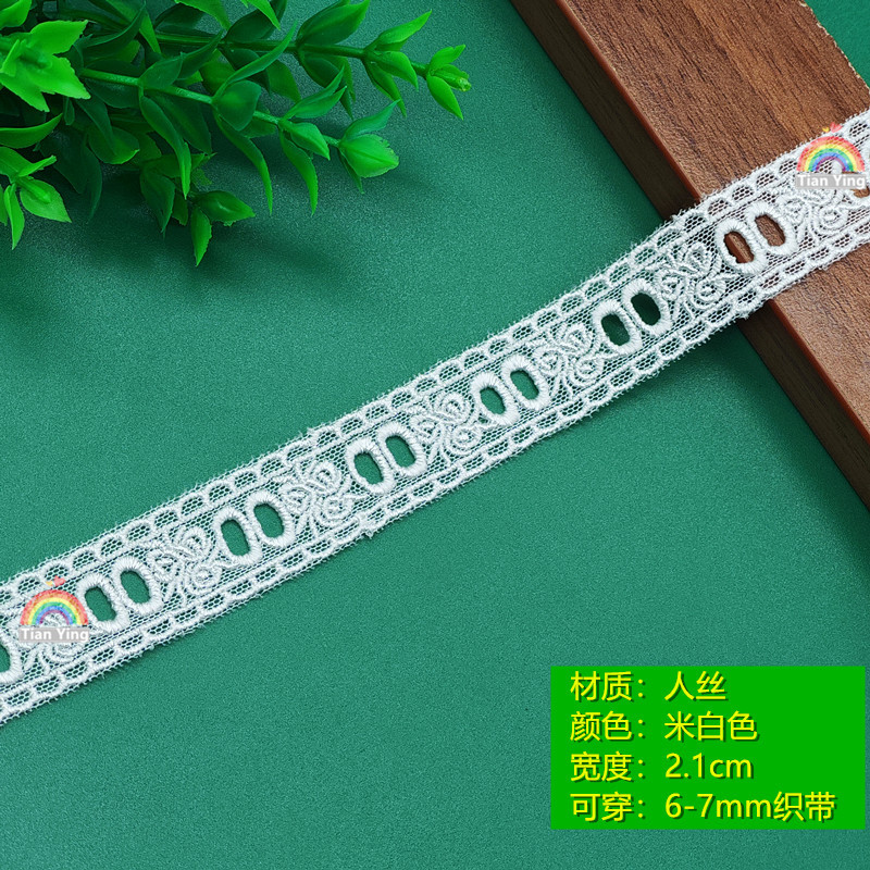 오프화이트(폭±2.1cm) TY-102-264R