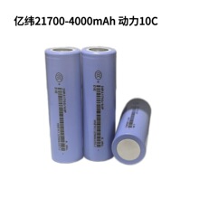 EVE|21700-40p늳4000mah߱늄ӹߟo˙C늄܇늳